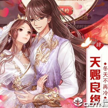 真武手游 真武手游