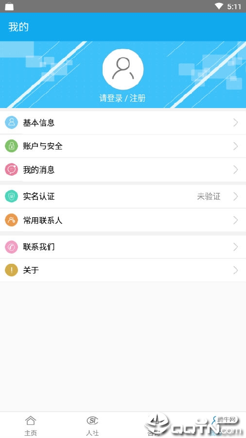 ��������app�ٷ�����