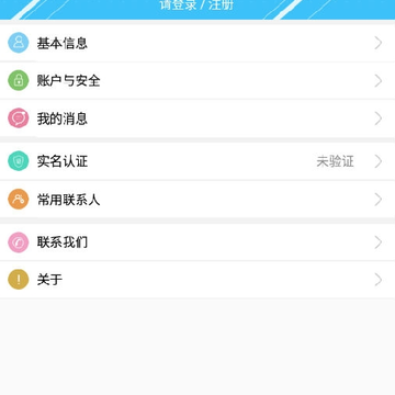 ��������app�ٷ�����