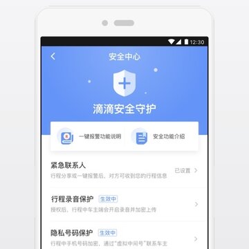 笑傲出行 笑傲出行