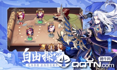 烽火乱世 烽火乱世