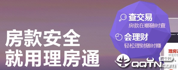 ����ͨAPP�ٷ�����