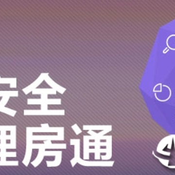 理房通APP官方下载 理房通APP官方下载