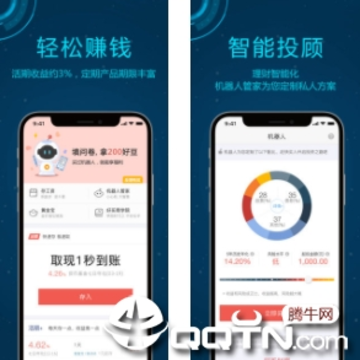 储蓄罐ios版 储蓄罐ios版