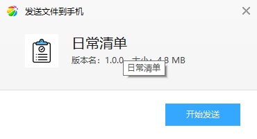 �ճ��嵥