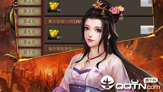 国之枭雄内购版 国之枭雄内购版