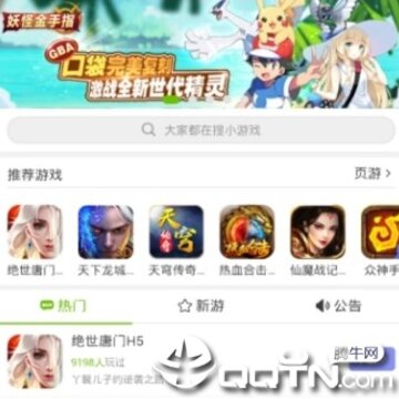 紫霞游戏 紫霞游戏