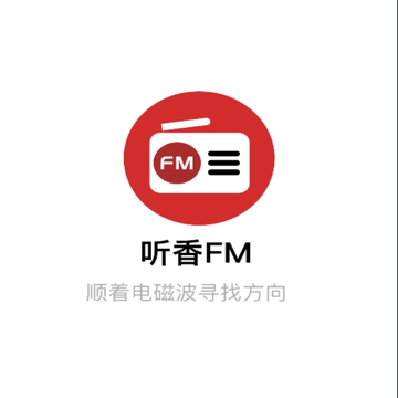 听香FM 听香FM