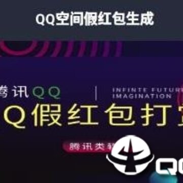 QQ�ռ�ٺ��������