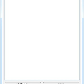 qucik edit文字图片快速选取工具 qucik edit文字图片快速选取工具