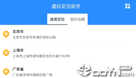 ���ⶨλ����app
