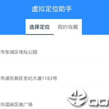 ���ⶨλ����app