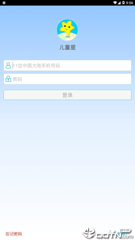 ��ͯ���ֻ���