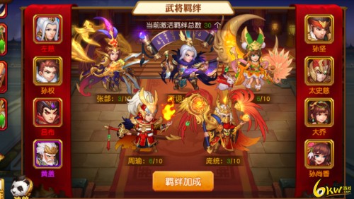 三国英雄录武将怎么搭配 三国英雄录武将搭配攻略 三国英雄录武将怎么搭配 三国英雄录武将搭配攻略