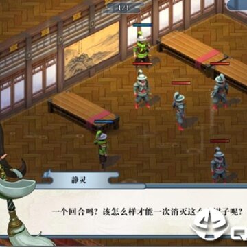 九州群侠传内购版 九州群侠传内购版