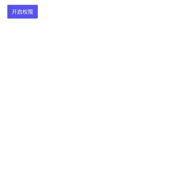 屏幕胶囊 屏幕胶囊