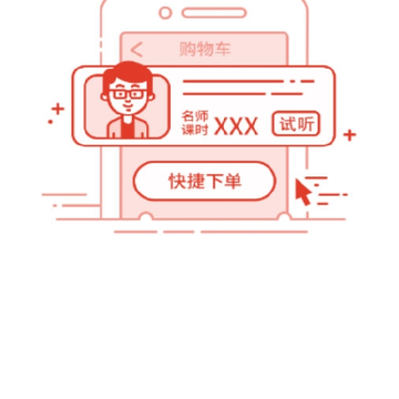 旭诚教肓 旭诚教肓