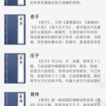 中华古韵 中华古韵