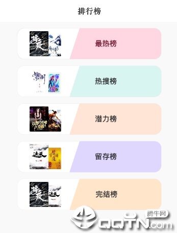 ���С˵app