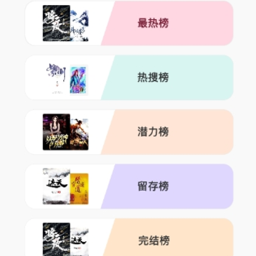 ���С˵app