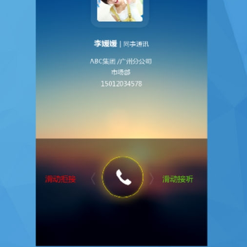 集团V信 集团V信