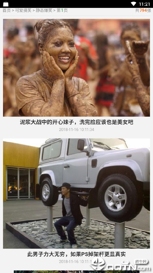 手机表情党 手机表情党