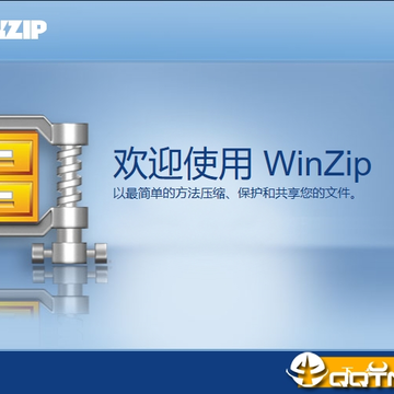 winzip免费版 winzip免费版