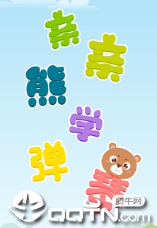 ������ѧ����app