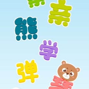 ������ѧ����app