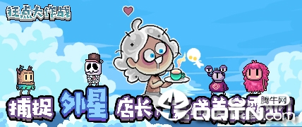 狂点大作战腾讯版 狂点大作战腾讯版