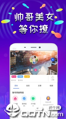 逗推 逗推