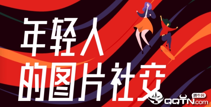 flow图片社交 flow图片社交