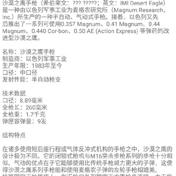 搏一搏器谱 搏一搏器谱