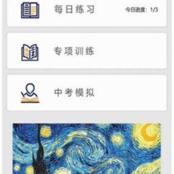 初中语法 初中语法