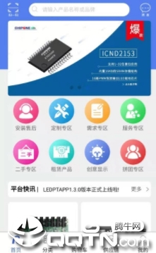������ƽ̨app