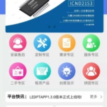 ������ƽ̨app
