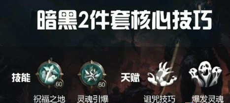 拉结尔伊莎杜拉走哪个流派 傀儡师伊莎杜拉怎么玩 拉结尔伊莎杜拉走哪个流派 傀儡师伊莎杜拉怎么玩