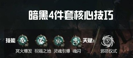 拉结尔伊莎杜拉走哪个流派 傀儡师伊莎杜拉怎么玩 拉结尔伊莎杜拉走哪个流派 傀儡师伊莎杜拉怎么玩