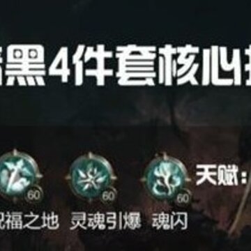 拉结尔伊莎杜拉走哪个流派 傀儡师伊莎杜拉怎么玩 拉结尔伊莎杜拉走哪个流派 傀儡师伊莎杜拉怎么玩