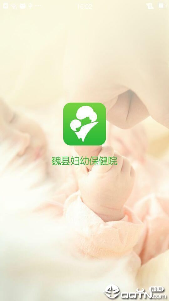 κ�ظ���app