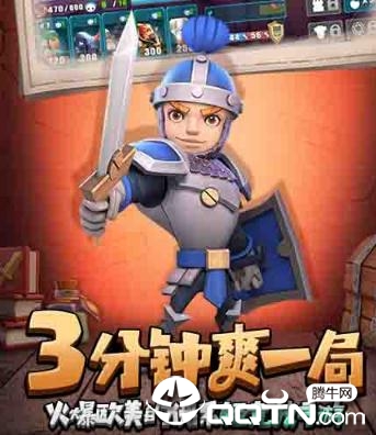 天天萌闯关 天天萌闯关