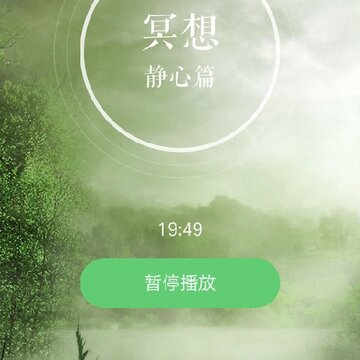 恋练瑜伽app 恋练瑜伽app
