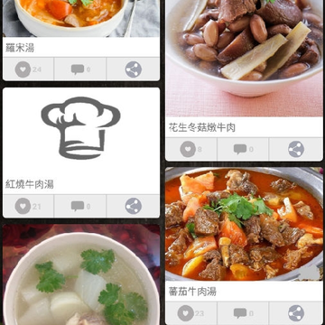 家常汤谱 家常汤谱