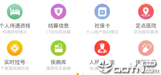 ����տ��app