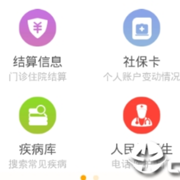 ����տ��app