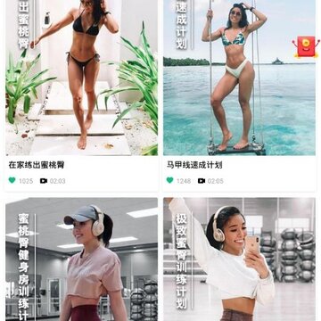 美天运动 美天运动