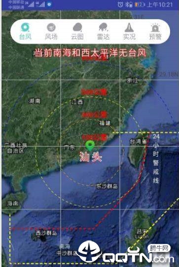 汕头台风 汕头台风