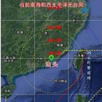 汕头台风 汕头台风