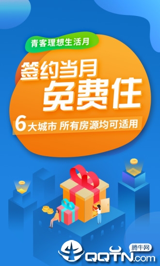 ��͹�Ԣapp