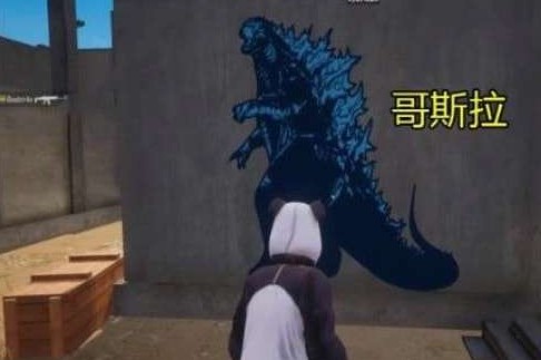 和平精英的哥斯拉在哪 哥斯拉脚印彩蛋在什么位置 和平精英的哥斯拉在哪 哥斯拉脚印彩蛋在什么位置